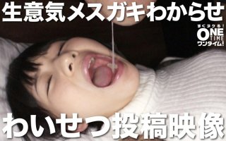 Let’s Know The Cheeky Female Brat Cute Posted Video Karen