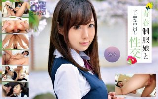 Vulgar Creampie Sex With A Young Girl In Uniform Miku