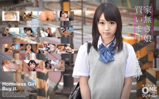 I’m Buying A Homeless Girl Sunflower