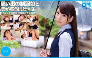 Sex That Drives You Crazy With A Memorable Uniform Girl Ena