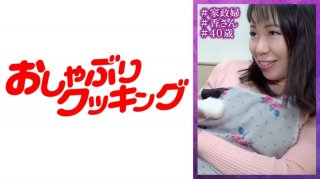 Pitapan Mature Housekeeper Kaori (Pseudonym)