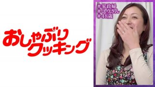 Pitapan Mature Housekeeper Yu (Pseudonym)