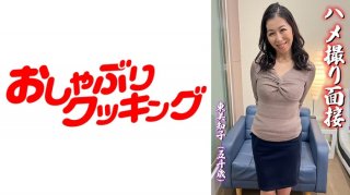 Gonzo Interview Michiko Higashi (Age 50)
