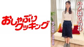 Gonzo Interview Akiko Setoguchi (Age 57)