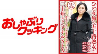 A 50-Year-Old Mature Woman Traveling Alone Has Anal Sex For The First Time In 20 Years Her Girlfriend Tokiko Is 57 Years Old