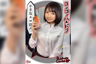 K.Y(20) Amateur Hoi Hoi Lover/Amateur/Beautiful Girl/Cosplay/Constriction/Couple/Facial Cumshot/Mini System/Squirting/Gonzo (Yura Kana)