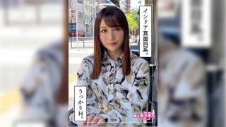 Mio (21) Amateur Hoi Hoi Z/Amateur/Beautiful Girl/Neat/Clean/Beautiful Breasts/Facials/Gonzo/Fair-Skinned/Professional Student/Electric Massager/Sake/Indoor/Big Tits/Documentary (Makino Miona)
