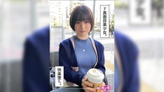 Ranran (20) Amateur Hoihoi Z, Amateur, Gonzo, Documentary, Matching App, Big Tits, Beautiful Girl (Ran Himeno)