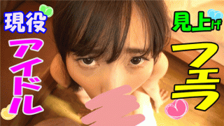 FC2 PPV 1131607 Active idol] Mii Super Iki ed compilation I'm in the underground idol activity