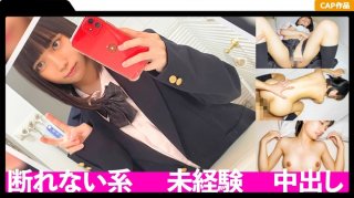 Lori J-Type Tight Man! ! Inexperienced Vaginal Cum Shot With A Naive Body That Can’t Refuse A Boyfriend’s Request After Being Asked To Take A Gonzo! ! (Yuki Noeru)