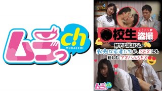 Voyeur Of School Students Diligent Young People For Studying And Club Activities, Aoharu Sex That Also Works Hard For Sex