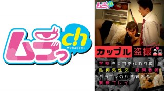 Couple Voyeurism Sexual Intercourse At School Instead Of A Love Hotel! Perverted Teacher Couple’s Excessive Play