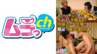 Human Observation A Provocative Etch That Ridicules A C*******d Friend Of A Former Shadowy Character Who Is Completely Soaked In Tokyo And Ridiculed By A Small Devil