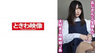 A Plain J-Type Girl Who Loves Raw Penetration With Her Uncle Madoka