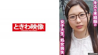 A Female College Student Who Has No Experience In Kissing Loses Her Virginity Momo