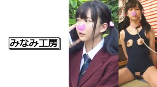 B*kko Schoolgirl Rinban (Yayoi Amane)