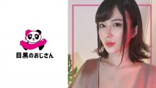 Escalating Obscenity From Unscrupulous Massage