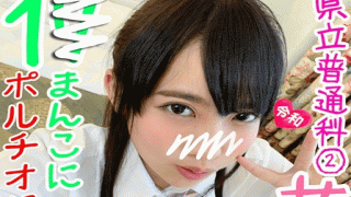 FC2 PPV 1187026 Prefectural normal course 150cm Rori Aoi-chan Just pierced the woodpecker pussy, and without convulsions porchio acme acme
