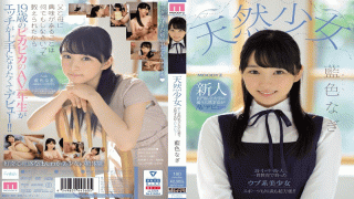 FHD MOODYZ MIFD-087 Aiiro Nagi Natural Girl Newcomer Natural Talented Woman Who Goes To A Prestigious Private University Makes An AV Debut Indigo Blue