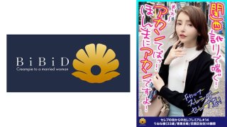 [Panting With Kansai Accent! Disturbed! Slender Celebrity Wife With F Cup] "Akan! Akan! It’s Really Akan!" When You Stroke The Clitoris, "Oh~ Akan!" When You Put Her Finger In And Hand Man, "That! Oh Akan! Take It Out!" Lewd Juice Overflows! "Ochi ○ Po Is Amazing! Poke It A Lot!" She Shakes Her Head And Screams Loudly! "Akante … It Feels Too Good" "Oma ○ Ko! Break It Down With A Big Punch!" Reason Collapses With A Merciless Intense Piston! I’m On