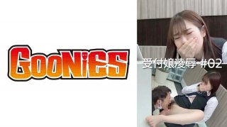 Receptionist Ryo #02