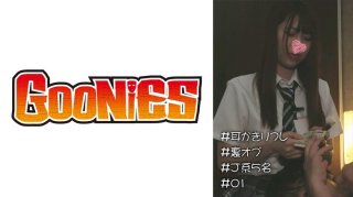 # Ear Picking Reflexology # Back Option # 5 J-Type People # 01