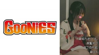 # Ear Picking Reflexology # Back Option # 5 J-Type People # 03