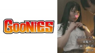 # Ear Picking Reflexology # Back Option # 5 J-Type People # 04