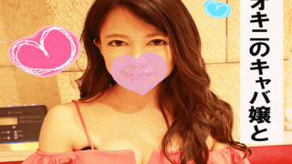 FC2 PPV 1206550 Tenma Ran, Eroero Kaba Miss Shaved Pussy Pies