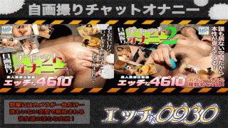 C0930 ki170102 Married wife slash chatter Masturbation Feature chatonaie