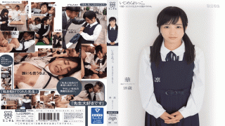 Minimum MUM-276 Karin Kotooki A Bullied Child This Cute Girl Is Getting Stripped Naked By Her Teacher Karin Kotooki