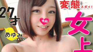 FC2 PPV 1258918 In house saffle 27 year old Mekawa female boss and SEX at a hot spring trip. Lust on the road