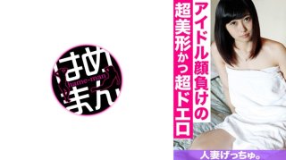 Married Woman Gechu. Asuka (20) 3