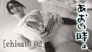 No When its blue Vol 6 Sitas first time like this Senri 02