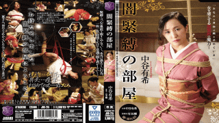 Attackers JBD-215 Yuki Nakatani Dark SM Room - Yuki Nakatani