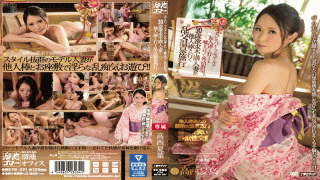 Tameike Goro MEYD-221 She Lied To Her Husband And Said She Was Going On An Overnight Job To Be A Hand Model With Her Friends A 30 Year Old Horny Married Woman Goes On An Hot Springs Orgy Vacation Kayo Takanishi