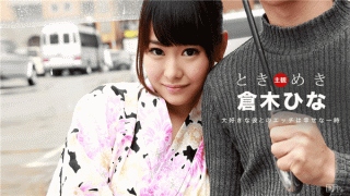Caribbeancompr 012717_002 Premium Tokimeki ~ I like Yukata so I guess