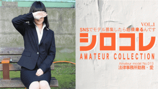 Asiatengoku 0779 Kobayashi Ai Asia Heaven 0779 I 'm quite coming when I' m looking for a model on SNS Sci-Core AMATEUR COLLECTION AI VOL 1