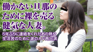 Pacopacomama 102415_515 Katayama Rumiko