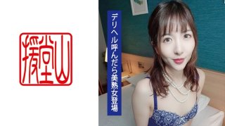 Amateur Girl Hitomi (Provisional) ①