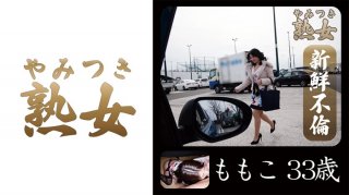 Momoko 33 Years Old 01