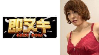 When I Called A Delivery Health For A Change Of Pace From My Girlfriend’s Telework, A Female Employee Of The Company Came! ?