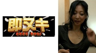 I Called A Mature Woman Delivery Health And Booked A 3P, But The 3P Was Canceled Due To Lack Of Manpower… It Felt So Good To Have A One-On-One Mature Woman Delivery Health That I Creampied! It’s Okay To Let Your Aunt Go Inside! ?