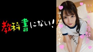 Compliant ● Teaching Convenient Beautiful Girl Meat Urinal After School P Activity Club -Nono-