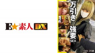 Shoplifting × F****d Sex Kurumi 20 Years Old (Kurumi Suzuka)
