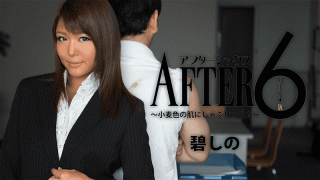 Heyzo-1459 Shino Aoi After 6 Having Sex with A Tanned Girl