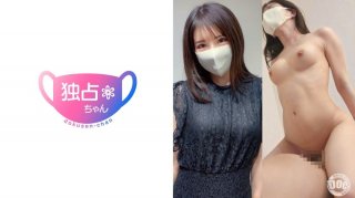 [Too Many Connections With Otaku Lol] A Super-Horny, Slutty Idol! Her Slender Body Climaxes And Squirts Repeatedly! [Mei (22)]