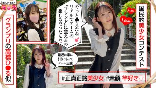 Yume chan charming beauty with a lovely smile