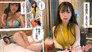 Camellia Gonzo Constriction Big Breasts