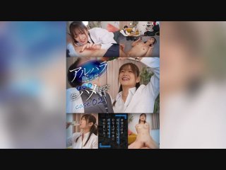 "I Was Taken Home After A Party With My A*****l-Loving Female Boss (30 Years Old)." Alhara Put Her To Sleep And Had Consentless Raw Sex Case:02